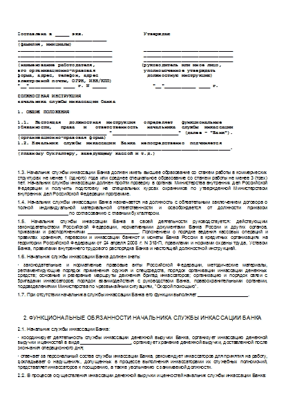 , заглавная страница