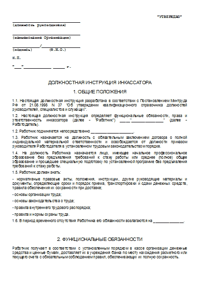 , заглавная страница