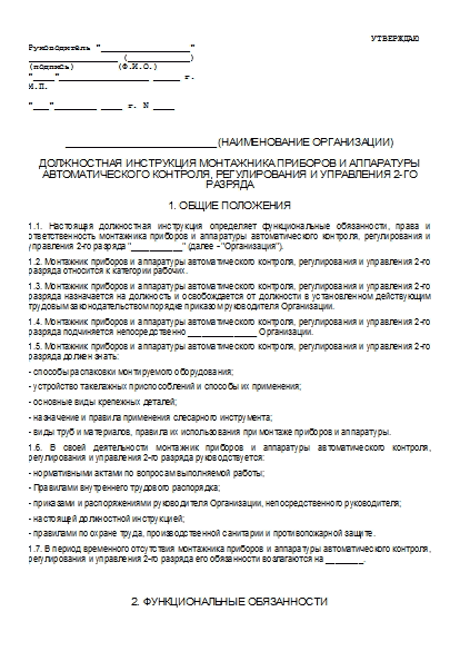 , заглавная страница
