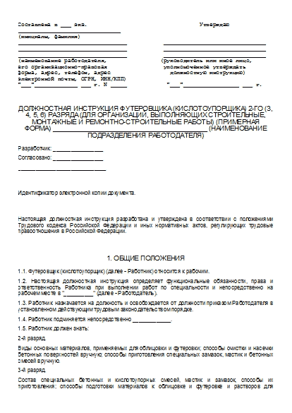 , заглавная страница