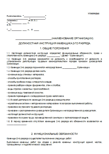 , заглавная страница