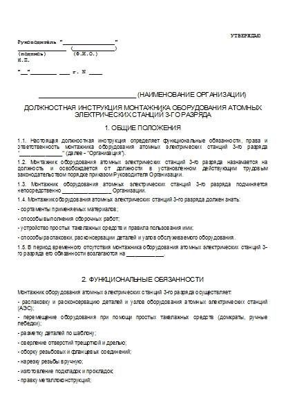 , заглавная страница