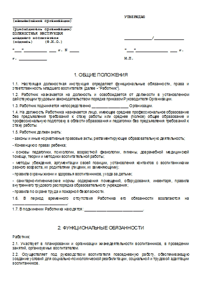 , заглавная страница