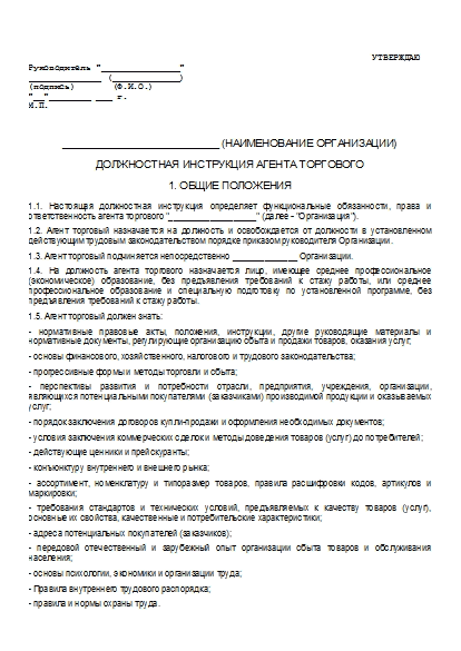, заглавная страница