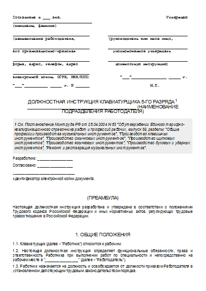, заглавная страница
