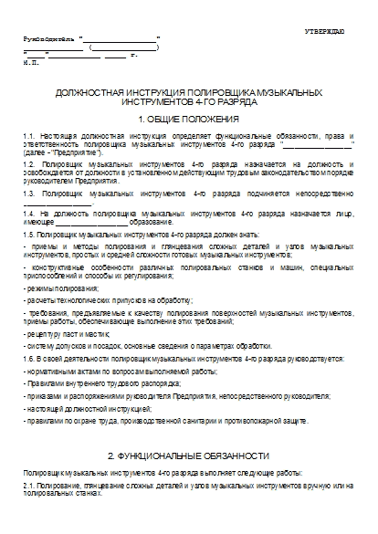 , заглавная страница