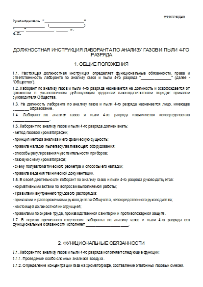 , заглавная страница