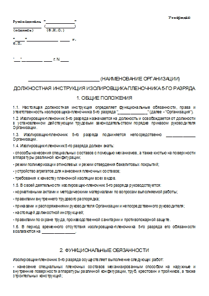 , заглавная страница