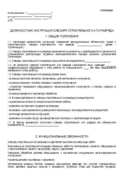, заглавная страница
