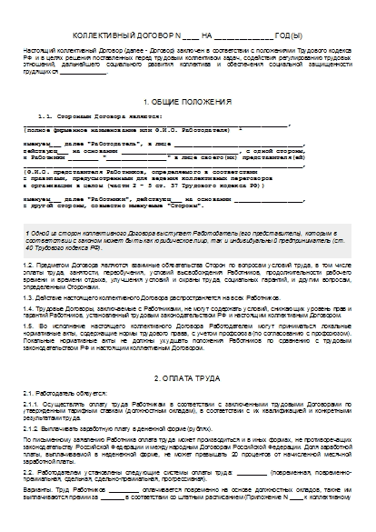 , заглавная страница