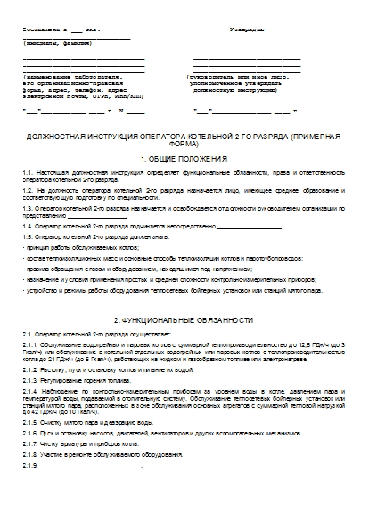 , заглавная страница