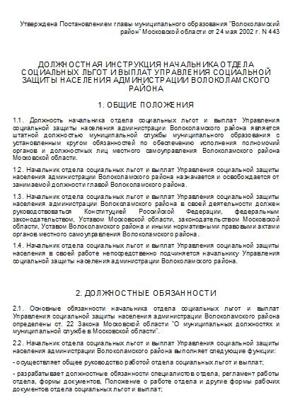 , заглавная страница