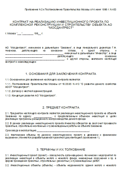 , заглавная страница