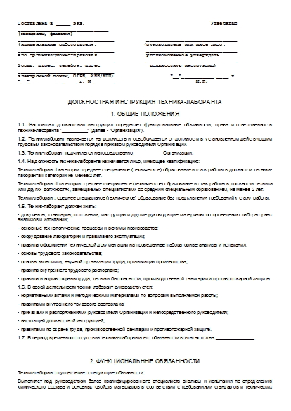 , заглавная страница