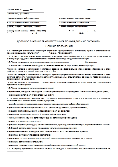 , заглавная страница