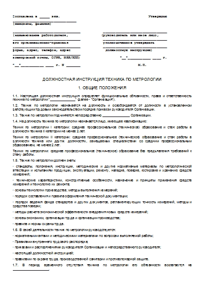 , заглавная страница