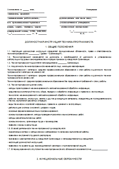 , заглавная страница