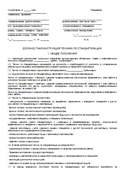 , заглавная страница