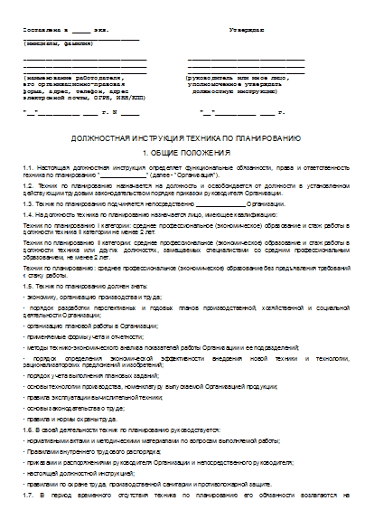 , заглавная страница