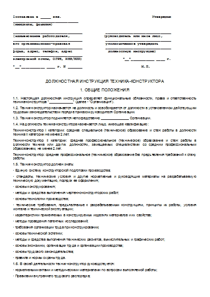 , заглавная страница