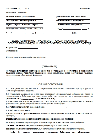 , заглавная страница