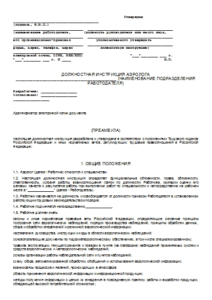 , заглавная страница