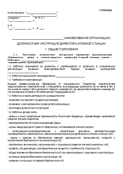 , заглавная страница