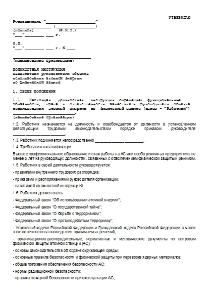 , заглавная страница