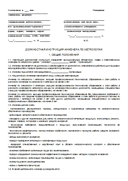 , заглавная страница