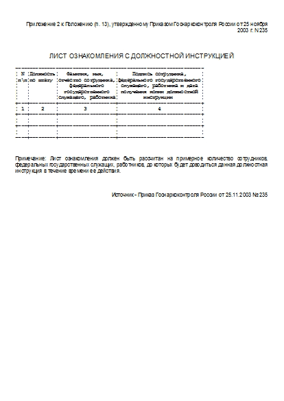 , заглавная страница