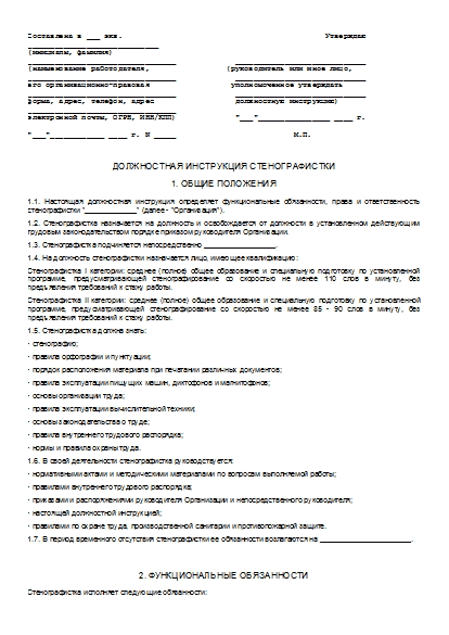 , заглавная страница