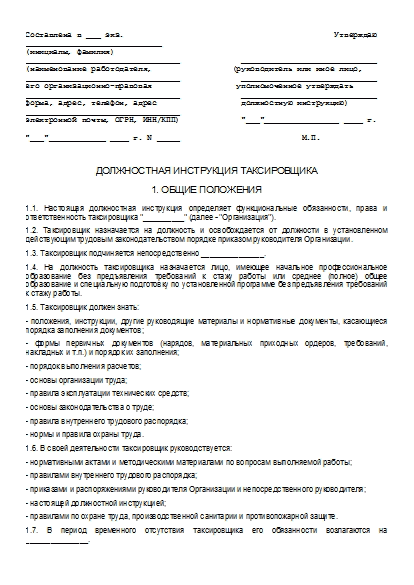 , заглавная страница