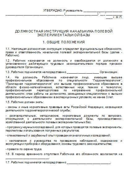 , заглавная страница