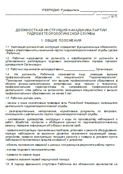, заглавная страница