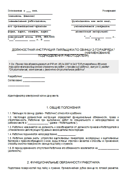 , заглавная страница