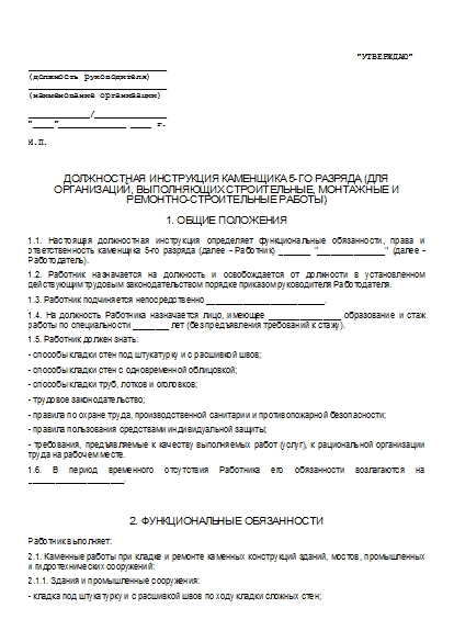 , заглавная страница