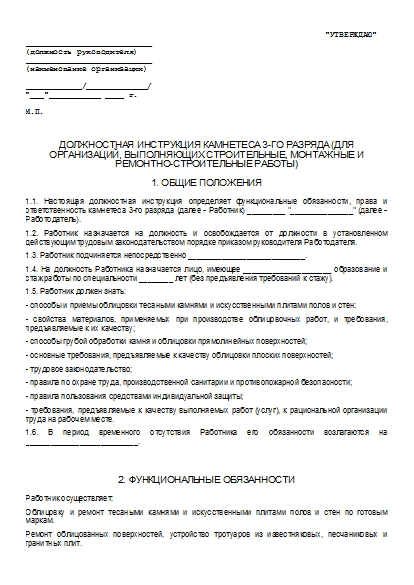 , заглавная страница