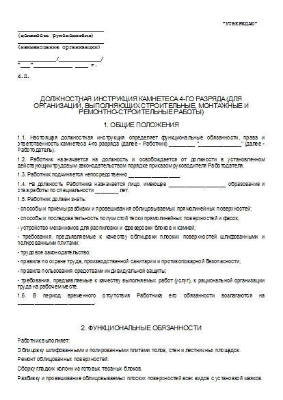 , заглавная страница