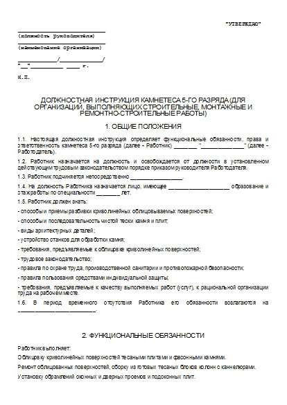 , заглавная страница