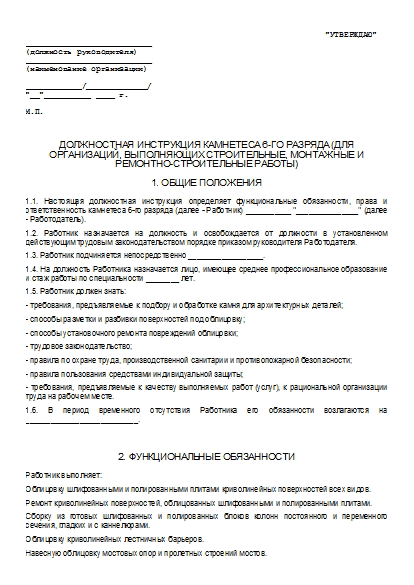 , заглавная страница