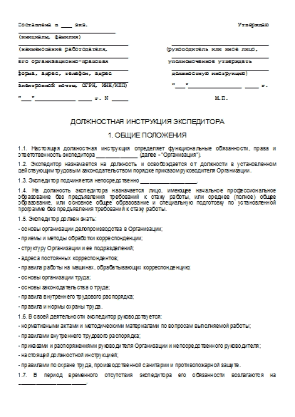 , заглавная страница