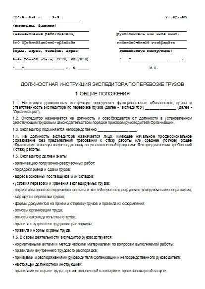 , заглавная страница