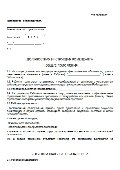 , заглавная страница