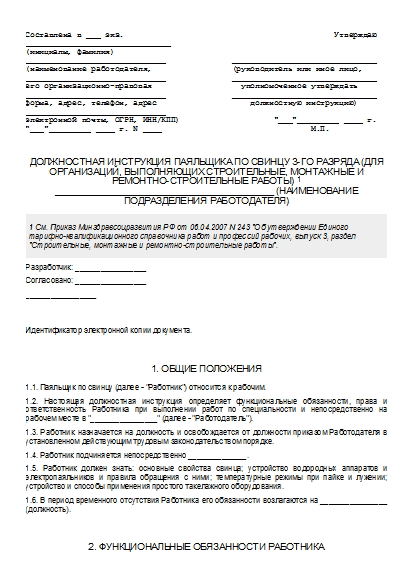 , заглавная страница