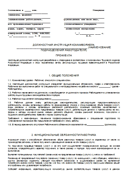 , заглавная страница