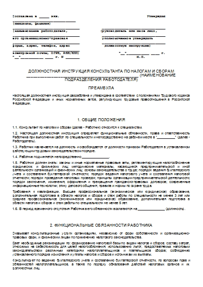 , заглавная страница