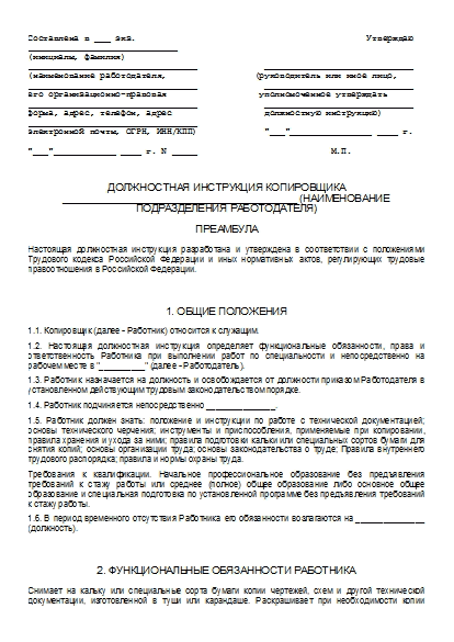 , заглавная страница