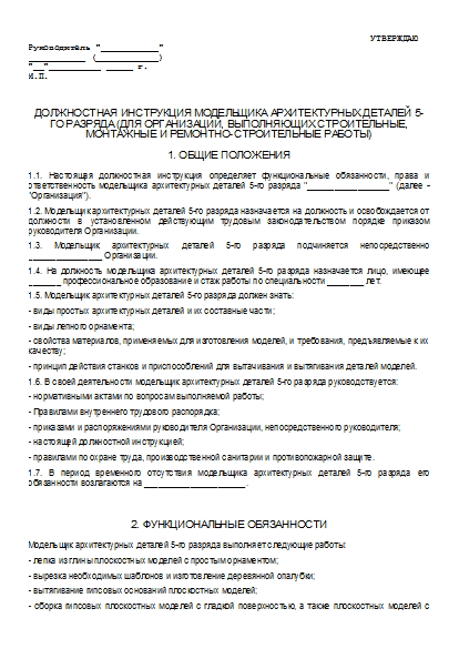 , заглавная страница