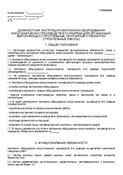 , заглавная страница