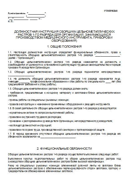 , заглавная страница